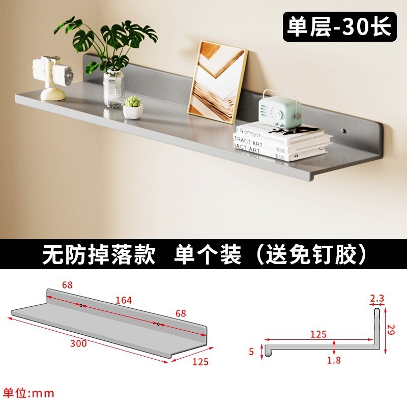 免打孔墙上置物架客厅一字隔板墙壁挂装饰书架太空铝通用置物层板|undefined