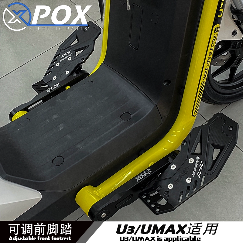 Подходит для передней педали UDM с приподнятым передним краем, педали U3 для голени, передней педали U-MAX, регулируемой на 360 градусов педали с ЧПУ.