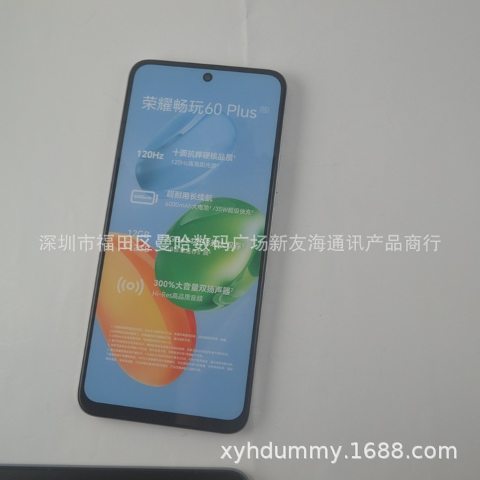 荣耀畅玩60PLUS (4).jpg