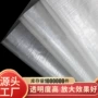 定制透明塑料大米蛇皮袋