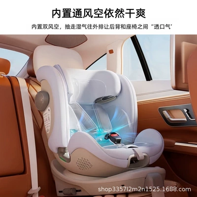Car child safety seat – Safety Seat 0-7 Years Old