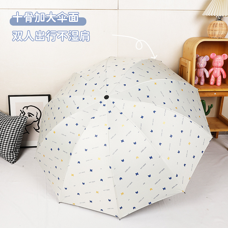 10-bone black glue dual-use umbrella folding double sun umbrella sun protection UV protection sun umbrella for school transfer