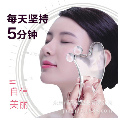 透明非水晶玉石面部滚轮按摩美容眼部拨筋脸部提拉V脸刮痧板定制