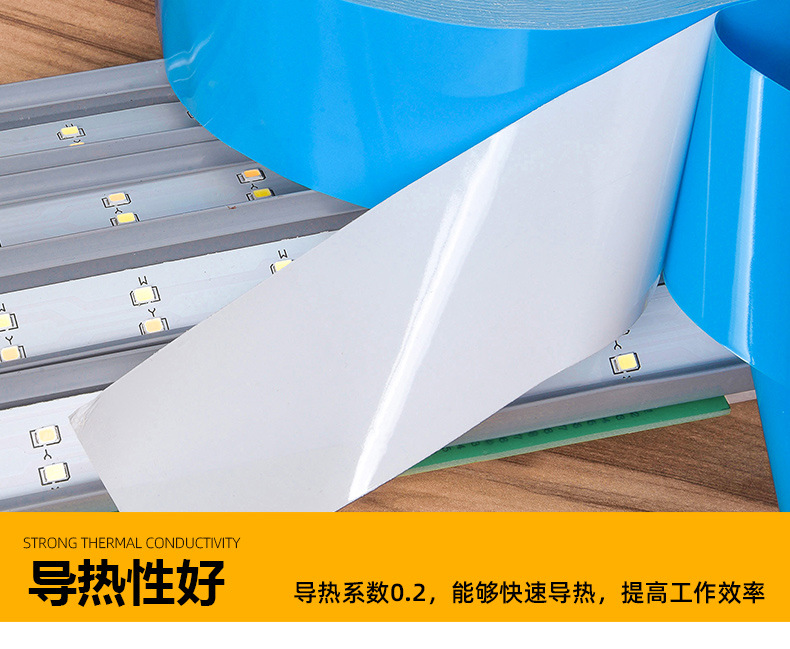 Blue double-sided tape_08.jpg
