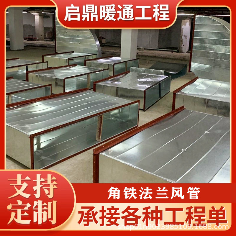 现货厂家供应 角铁法兰方形风管 镀锌共板风管 工厂除尘排烟风管