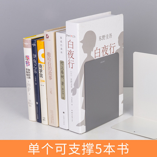 Deli 78650 Desktop Book Stand Book Clip Book Stand Book End Medium Large Thickened Creative Book End Board