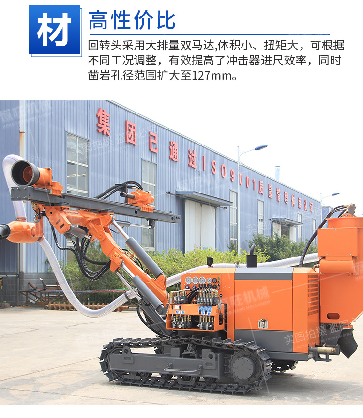 志高钻机750（五）_07.jpg