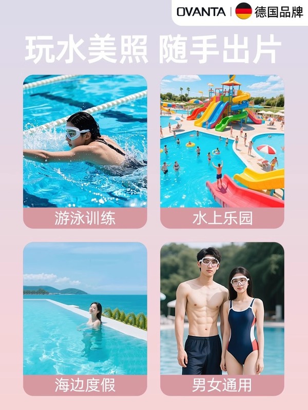 厂家直销泳镜成人儿童大框高清防水防雾潜水专业护目近视时尚批发|undefined