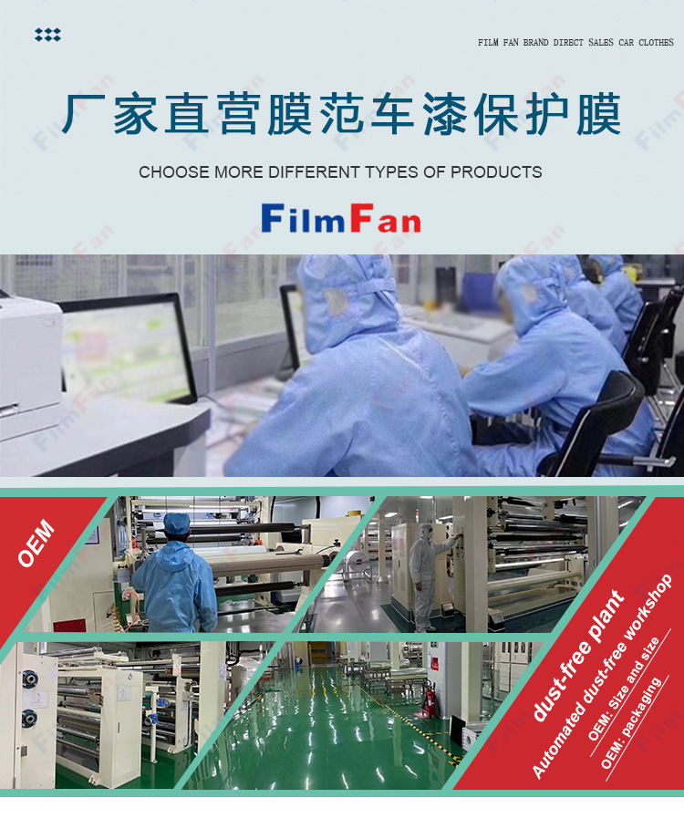 Car Film Wholesale Tpu Color-Changing Film Ppf Colored Car Wrap High Anti-Stain Paint Protection Film Self-Healing Factory Direct Sales