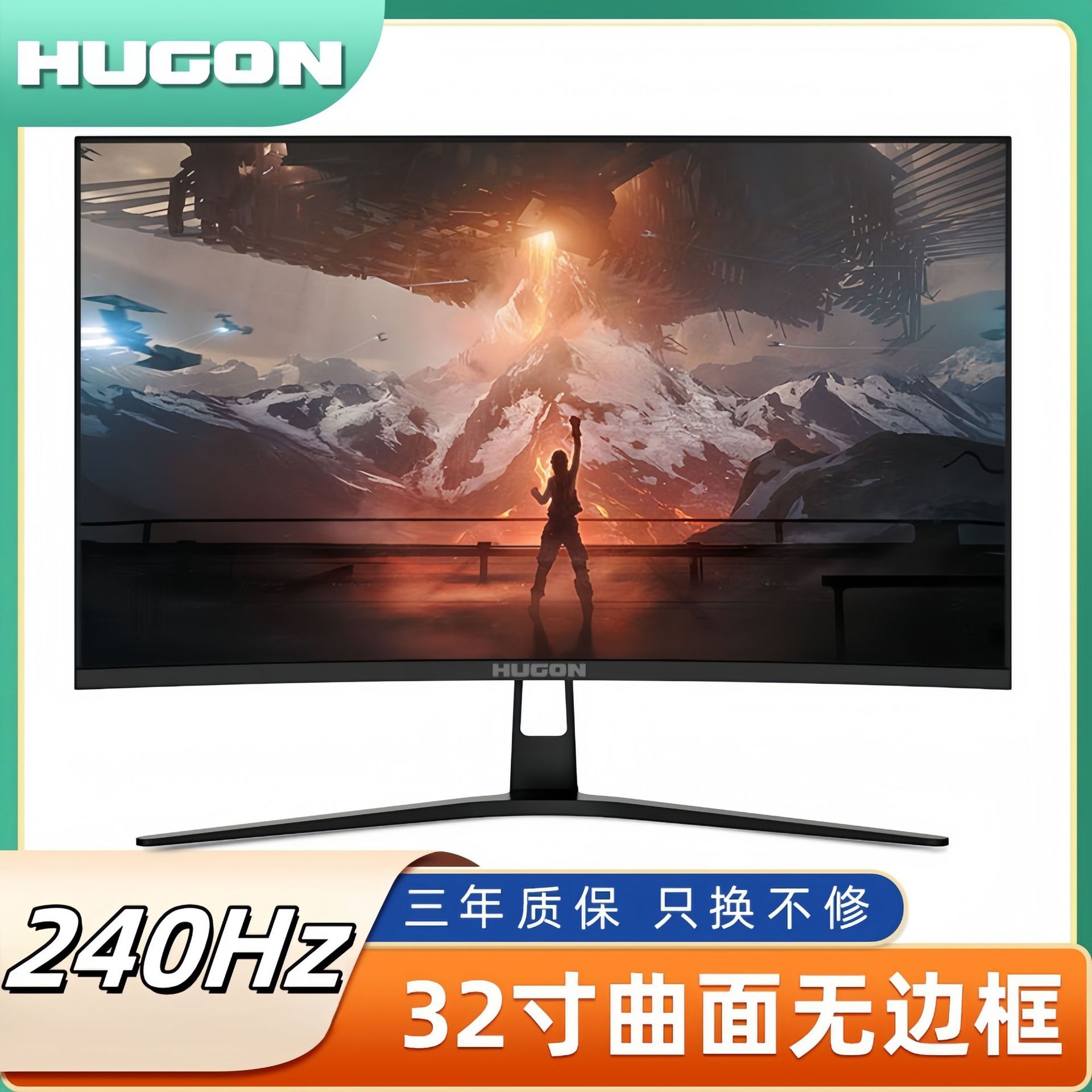 Hui Guan 31.5inch Curved 2K165Hz Gaming Monitor 180Hz1Ms Gaming E-Sports Curved Screen