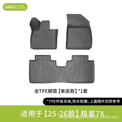 waterproof, and non-slip, Modelə uyğun ayaqaltı - black-suitable-for-25-26-model-zeekr-7x-single-layer-floor-mats