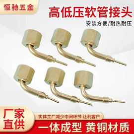 日用五金;其他水暖五金;空调配件