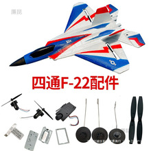 ��ͨF-22�����b���w�C�����ģ�������b�����ͯ���ģ�͆Ή�����