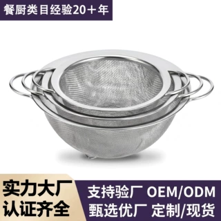 跨境不锈钢双耳沥水篮厨房滤水器洗菜漏盆淘米筛果蔬清洗篮定制