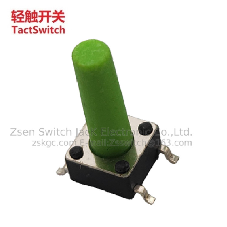 轻触开关贴片绿色柄 红色柄按键开关 白色手柄贴片按钮开关