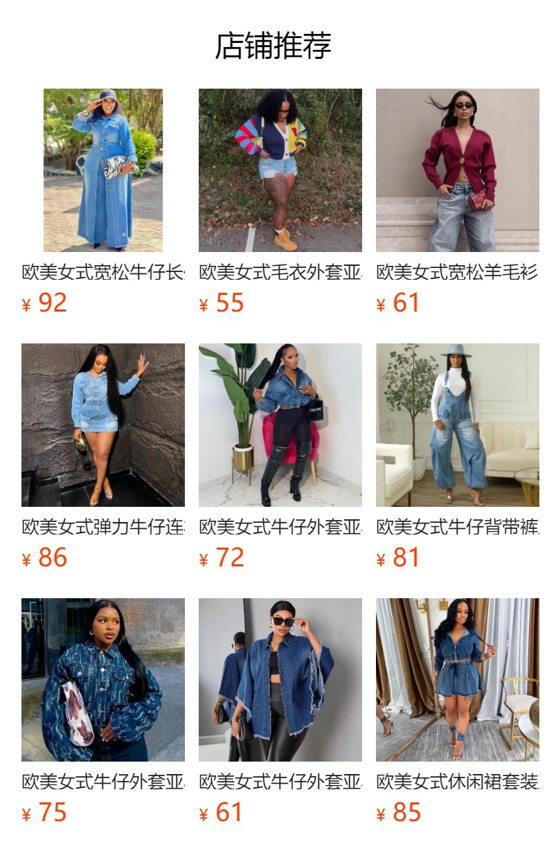 预览状态下无法点击,发布后,可点击跳转到对应的商品页面