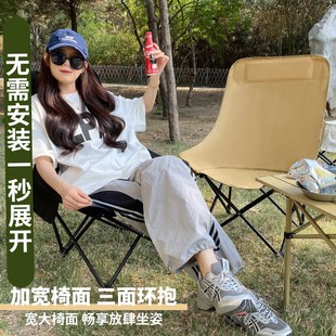 High Back Recliner Moon Chair Outdoor Folding Camping Chair Multifunctional Household Portable Fishing Stool Widened