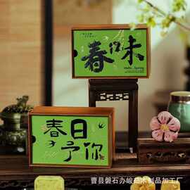 端午节商务粽子礼品盒木质茶叶包装盒点心坚果盒抽拉式茶饼收纳盒