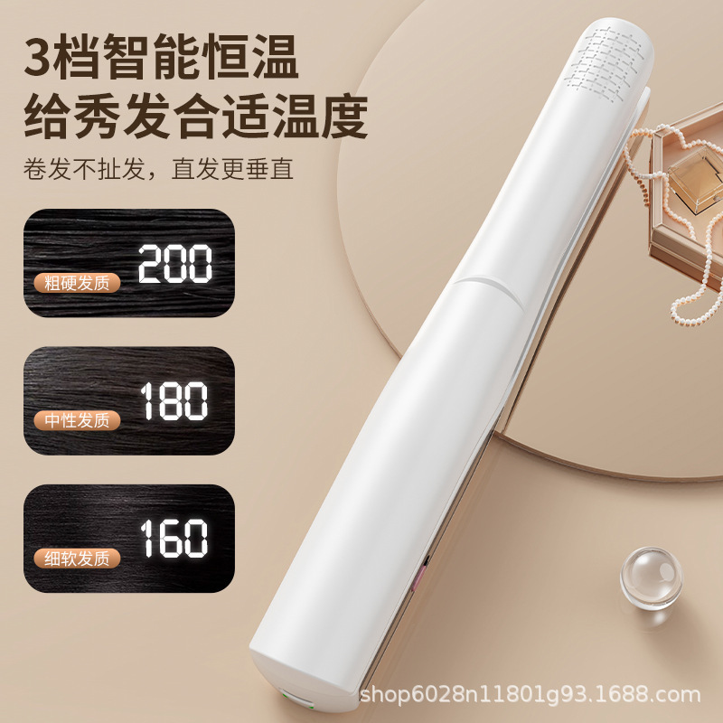ワイヤレス充電式クリップオンストレートヘアアイロン、寮用前髪カーリングアイロン、ポータブルで髪を傷めないヘアアイロン、電気アイロン|undefined