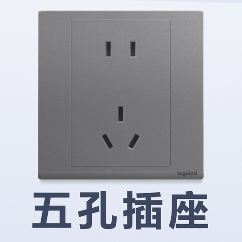 Legrand switch socket panel Langchun S deep sand silver one-open five-hole with dual-control switch household USB socket