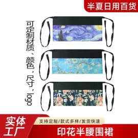 跨境印花半腰围裙涤纶防水防污3个口袋餐厅咖啡馆服务员印花围裙