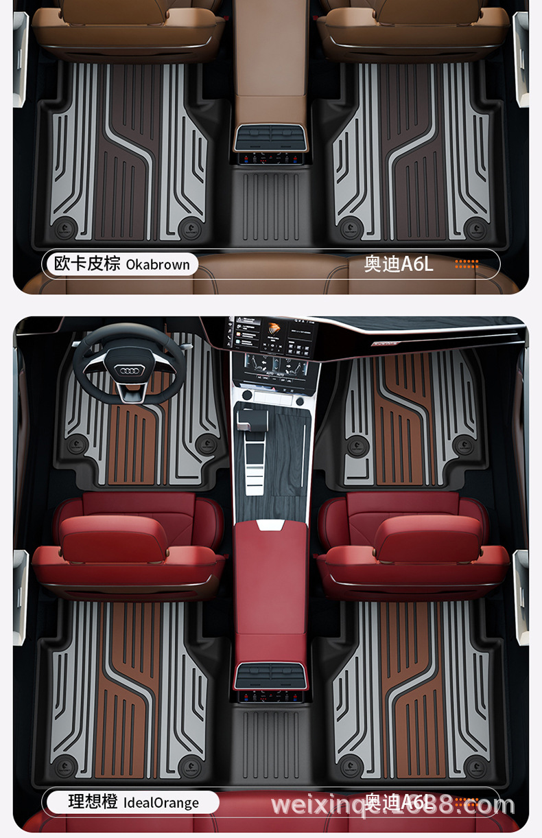 Suitable for Audi A4L A5L A6L A7L Q5L Q3 Q5L Special Car-Specific Colorful Tpe Car Floor Mats