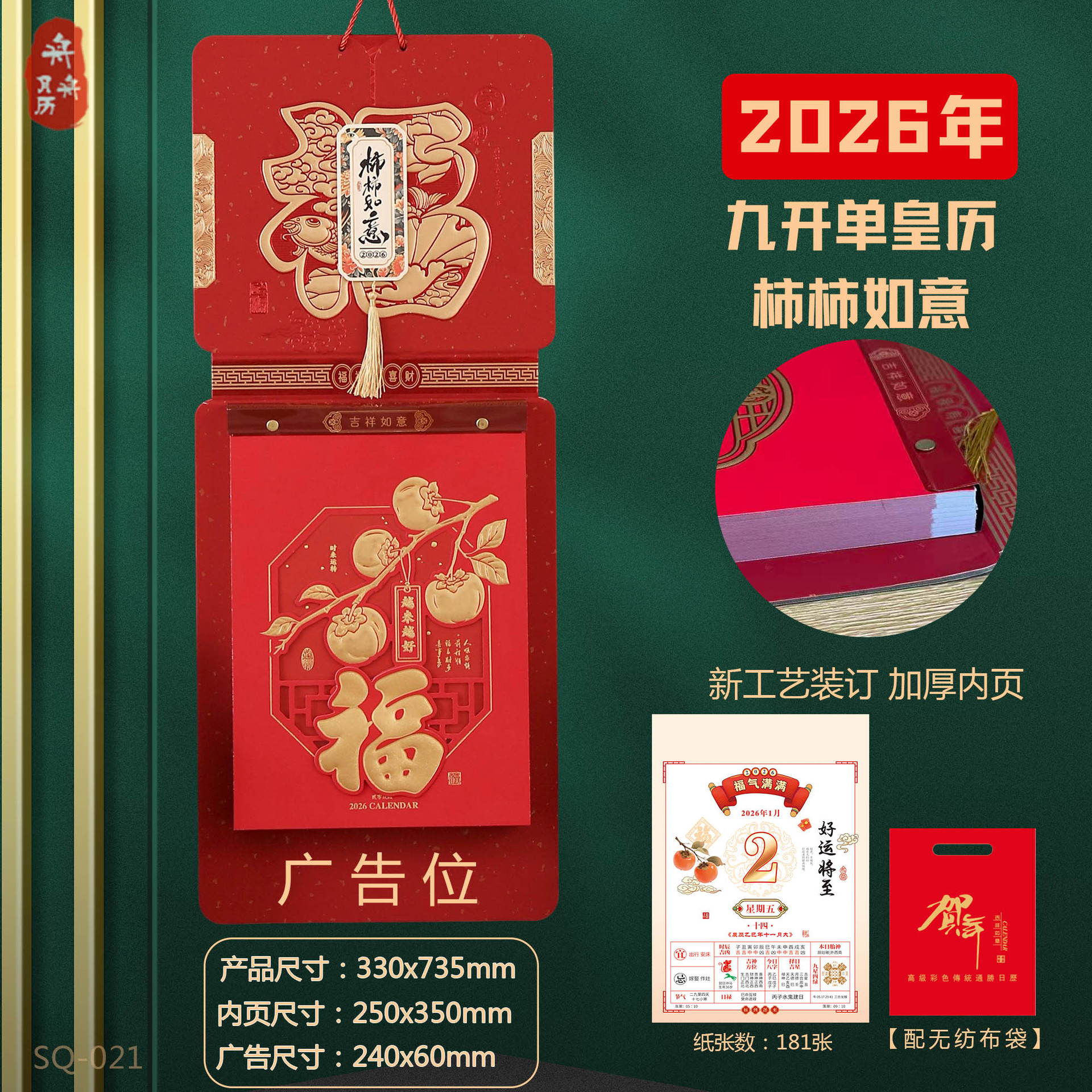 ��������2026����������Ʒ�������ſ���ʽ˺����ͳ�ϻ�����涨��