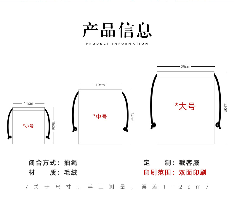 详情页_02