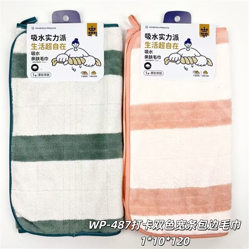 卸売り家庭用生活タオルカード家庭用タオル多デパートスーパー洗面タオル柔らかい洗面タオル|undefined