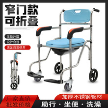 老人洗澡沐浴椅洗浴专用椅卫生间坐凳淋浴房凳子老年浴室座椅带轮