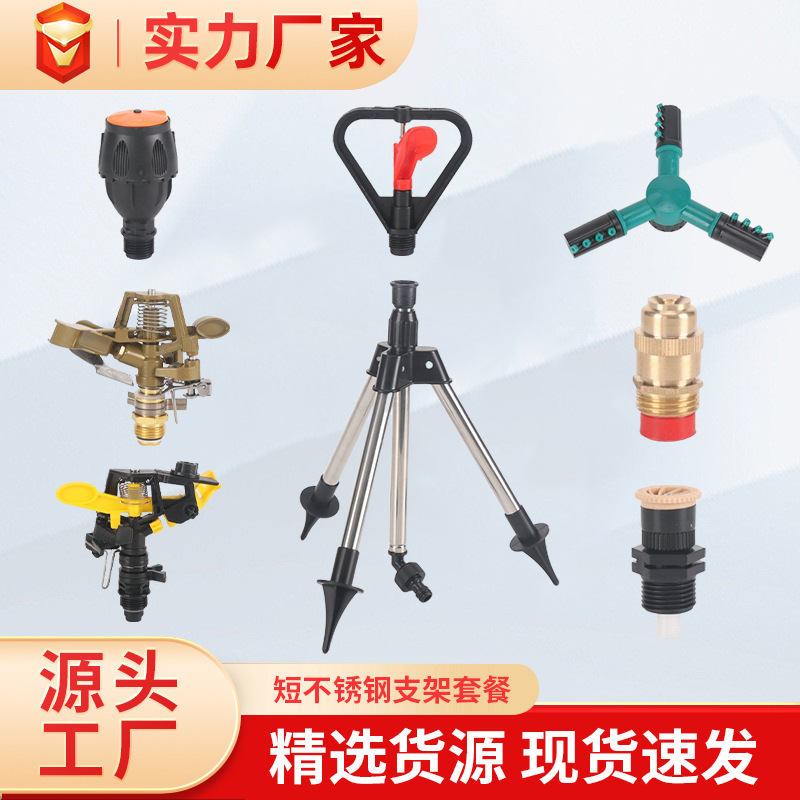 Rotación automática rociador soporte longitud telescópica 30cm - 50cm herramienta de riego de jardín paquete de boquilla verde