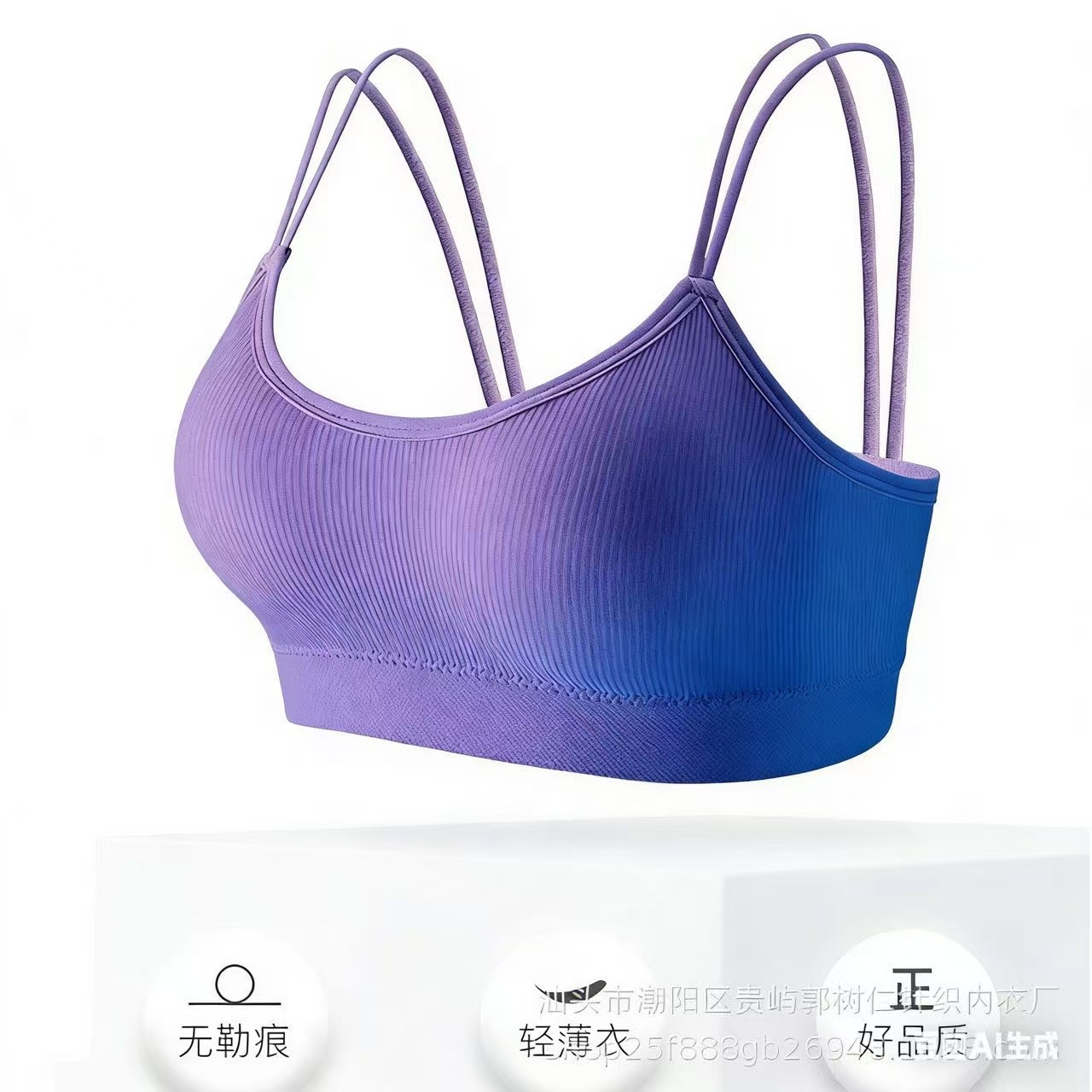 보라색과 파란색