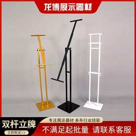 广告展架海报架双/斜面立式kt板支架pop指示立牌超市广告牌展示架