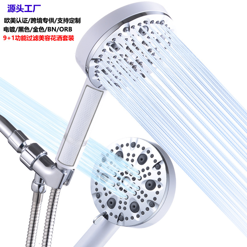 10-Function Spray Gun Filter Shower Head Bathroom Shower Beauty Shower Head Supercharged Shower Head Rain Shower Set