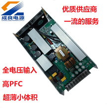 UL高PFC全電壓12V1500W充電櫃專用開關電源LED電源大功率驅動器