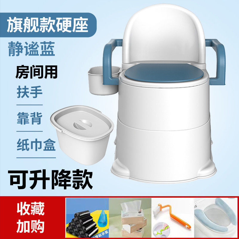 Portátil anciano inodoro interior desodorante mujeres embarazadas hogar inodoro portátil orinal adulto inodoro silla