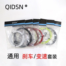 车身及附件;电动车配件;金属丝绳