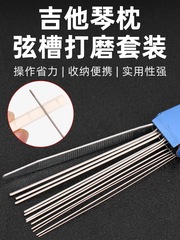 Guitar nut sanding file set, saddle slot sanding and deepening files, guitar repair tools, guitar accessories