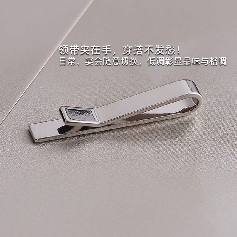 Tie Clip, High-End Alloy, Elegant Formal Wear, Light Luxury Business Clip, Casual and Versatile Men's Shirt Tie Accessory