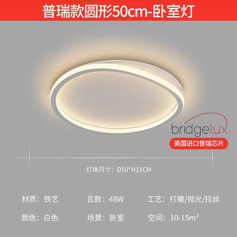 Luz de sala de estar 2025 nueva iluminación nórdica minimalista atmósfera moderna arte creativo lámpara de techo dormitorio