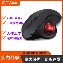 �羳���N JOMAA 2.4G�o���{���pģ܉�E����� �ɳ�� �o���k��