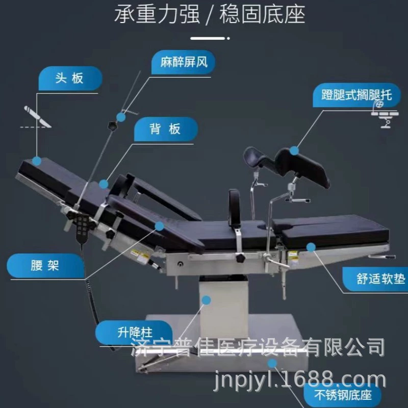 Прямые поставки с фабрики операционный стол пластическая хирургия ортопедия офтальмология полная отделение многофункциональный электрический комплексный операционный стол операционный стол