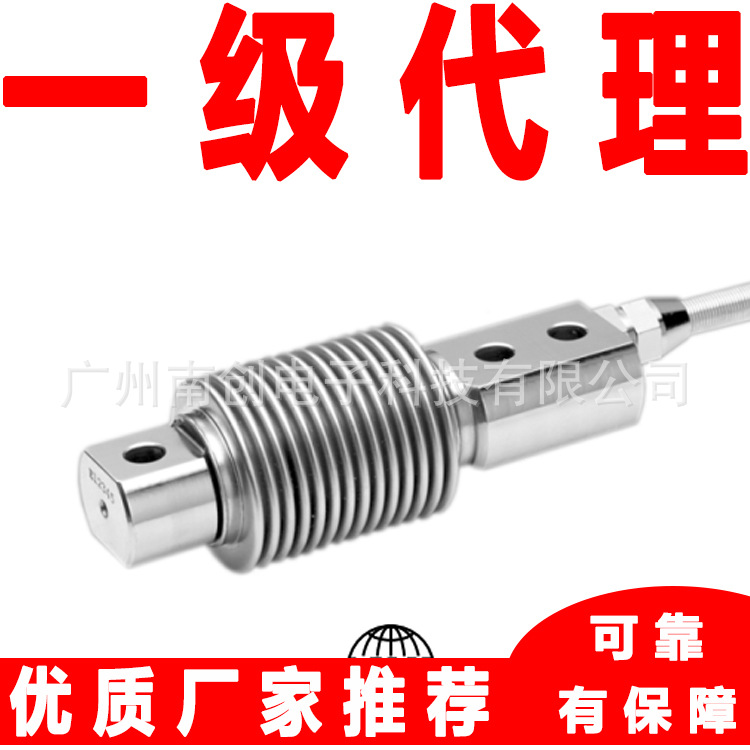 FCOL-20Kg FCOL-50Kg FCOL-100Kg 意大利laumas波纹管称重传感器