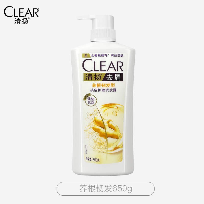 清揚除屑コントロールオイルシャンプー持続香シャンプー男性女性除屑コントロールオイル500g|undefined