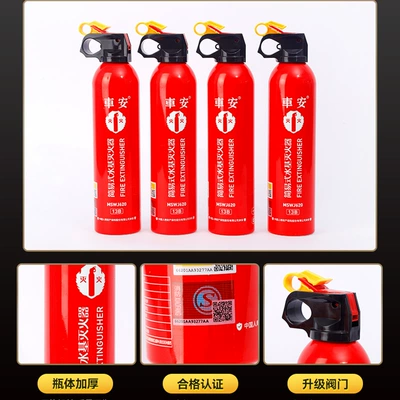 Vehicle fire extinguisher Fire Extinguisher Wholesale, Portable