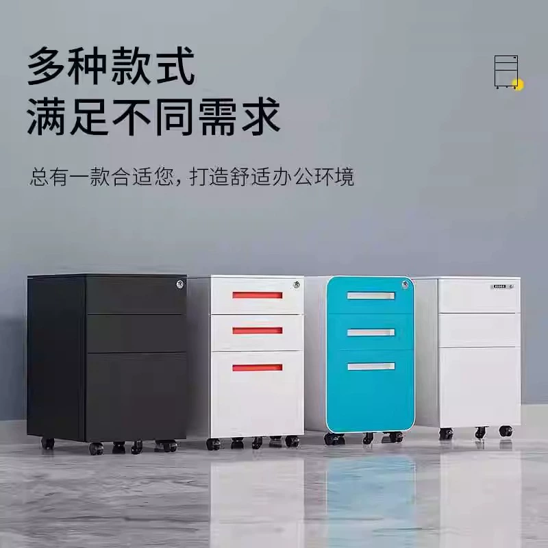 Стальной подвижный шкаф под офисным столом Мобильный жестяный шкаф для хранения данных Низкий шкаф комод с замком шкаф для хранения