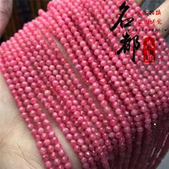 名都水晶天然5Aブラジルバラ石切断面彫刻散珠DIYアクセサリー半製品卸売り