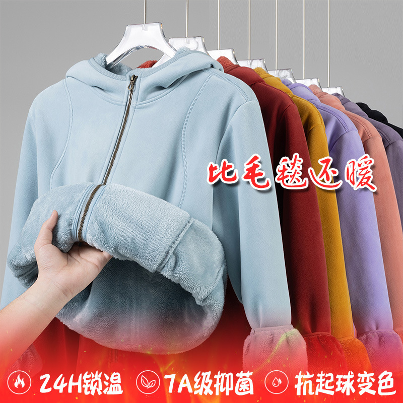 New fleece jacket with hood for women, elastic and warm, couple's jacket with inner lining, men's solid color thick coat, sweatshirt