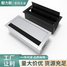 多功能插座线盒收纳双翻铝合金桌面线盒多功能线盒 双翻桌面线盒