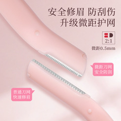 New eyebrow trimming knife set safety macro eyebrow trimming knife straight handle eyebrow razor shaver eyebrow scissors eyebrow trimming tools wholesale